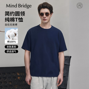 Bridge 休闲纯色短袖 重磅纯棉 圆领T恤男女同款 2026年夏季 Mind