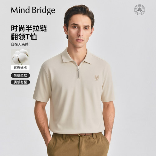 MindBridge纯色半拉链短袖polo