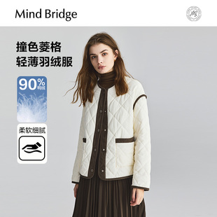 MindBridge女士圆领撞色菱格羽绒服2025年宽松保暖冬季 加厚外套