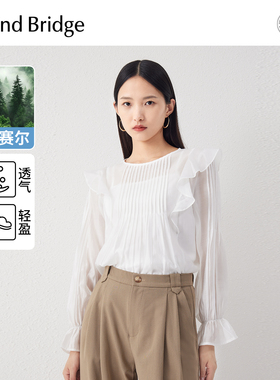 Mind Bridge2026白色长袖衬衫春季女士设计感衬衣韩版荷叶边上衣