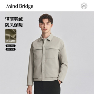 通勤休闲翻领鸭绒外套 2025年冬短款 MindBridge男士 轻薄羽绒服衬衫