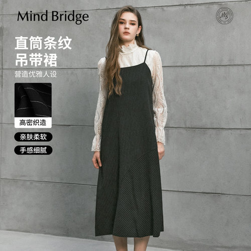 MindBridge条纹吊带裙