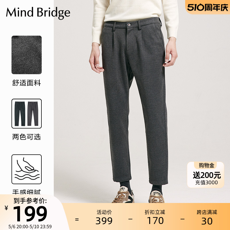 MindBridge男装直筒裤商务休闲裤冬季新款韩版潮流长裤 裤子