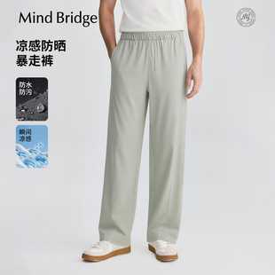 男士 薄款 户外运动裤 Mind 宽松长裤 凉感防晒 2026年夏季 Bridge