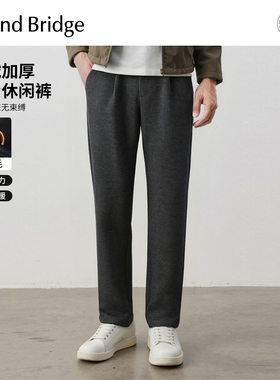 Mind Bridge【绵羊毛】2025年冬厚款休闲裤男士简约通勤加绒长裤