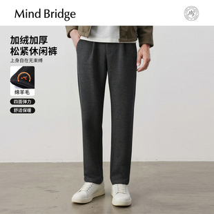 2025年冬厚款 绵羊毛 休闲裤 男士 Mind 简约通勤加绒长裤 Bridge