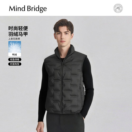 MindBridge轻薄羽绒马甲