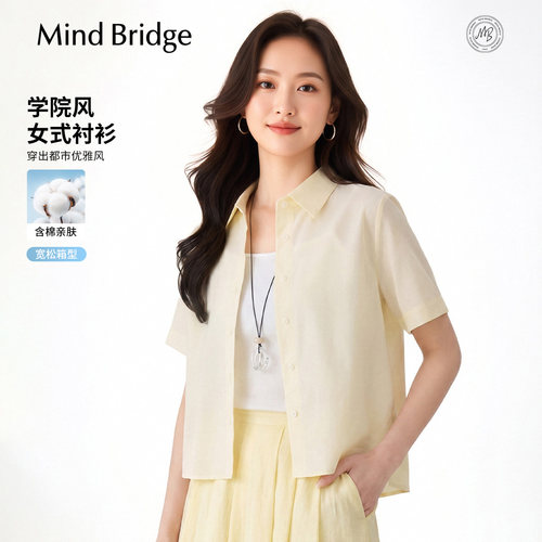 MindBridge宽松短款短袖衬衫