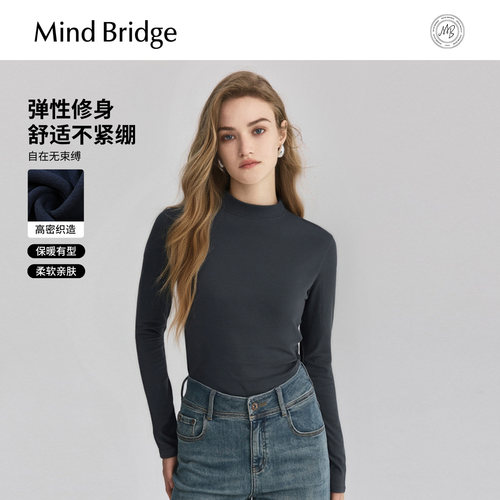 MindBridge半高领德绒打底