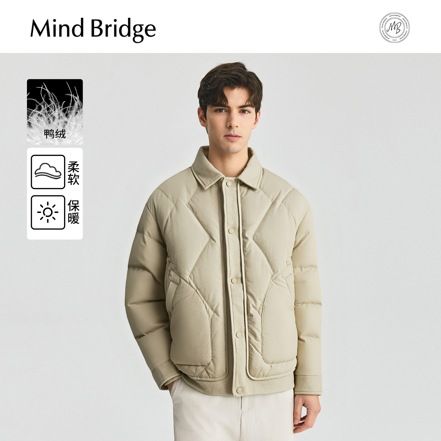 MindBridge翻领轻薄羽绒服