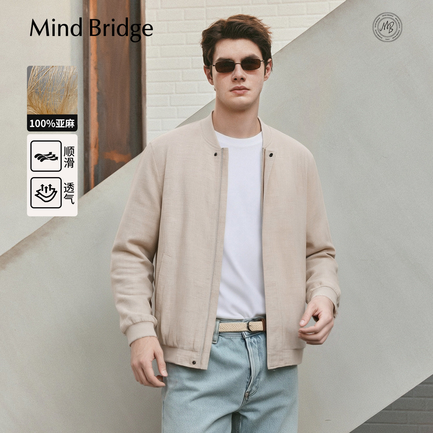 MindBridge亚麻棒球领外套图片