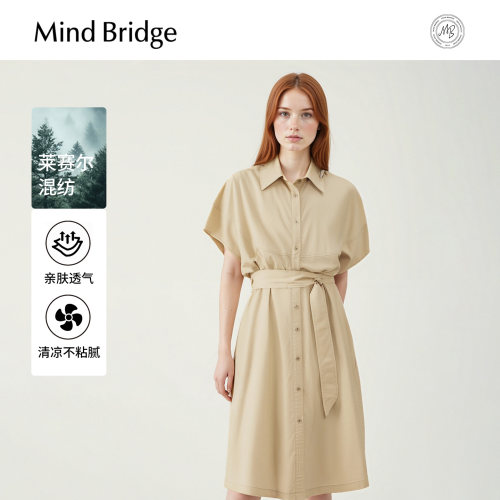MindBridge纯色衬衫裙