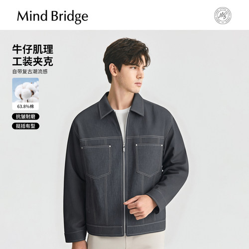 MindBridge设计感翻领牛仔服