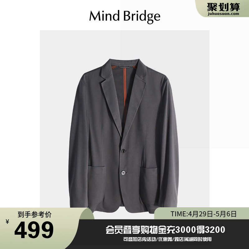 MindBridge百家好2024新款韩版通勤西服男士商务休闲西装春季外