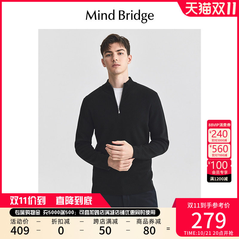 Mind Bridge【绵羊毛】秋季半拉链毛衣男士2024新款半高领羊毛衫