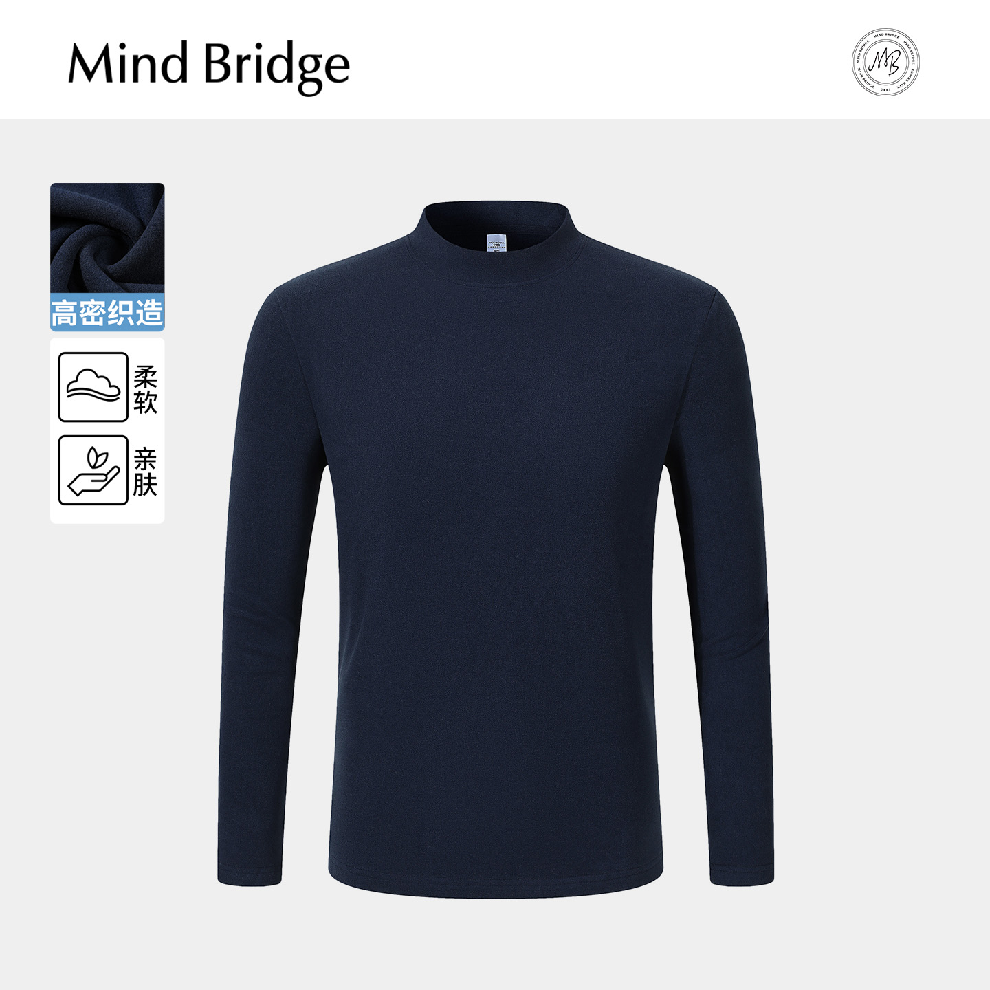 MindBridge双面德绒长袖T恤