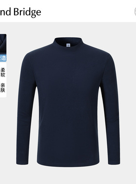 Mind ridge【男女同款】2025年冬半高领双面德绒长袖打底保暖内搭