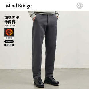 Bridge2025年冬纯色简约直筒裤 长裤 男士 百搭厚款 加绒休闲裤 Mind