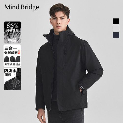 三合一羽绒服MindBridge