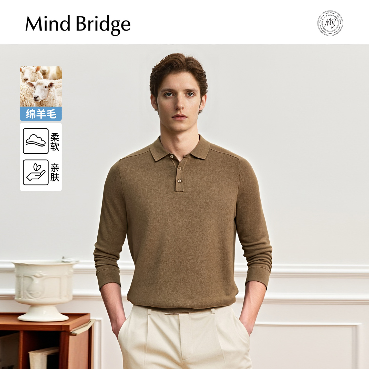MindBridge纯色休闲polo针织