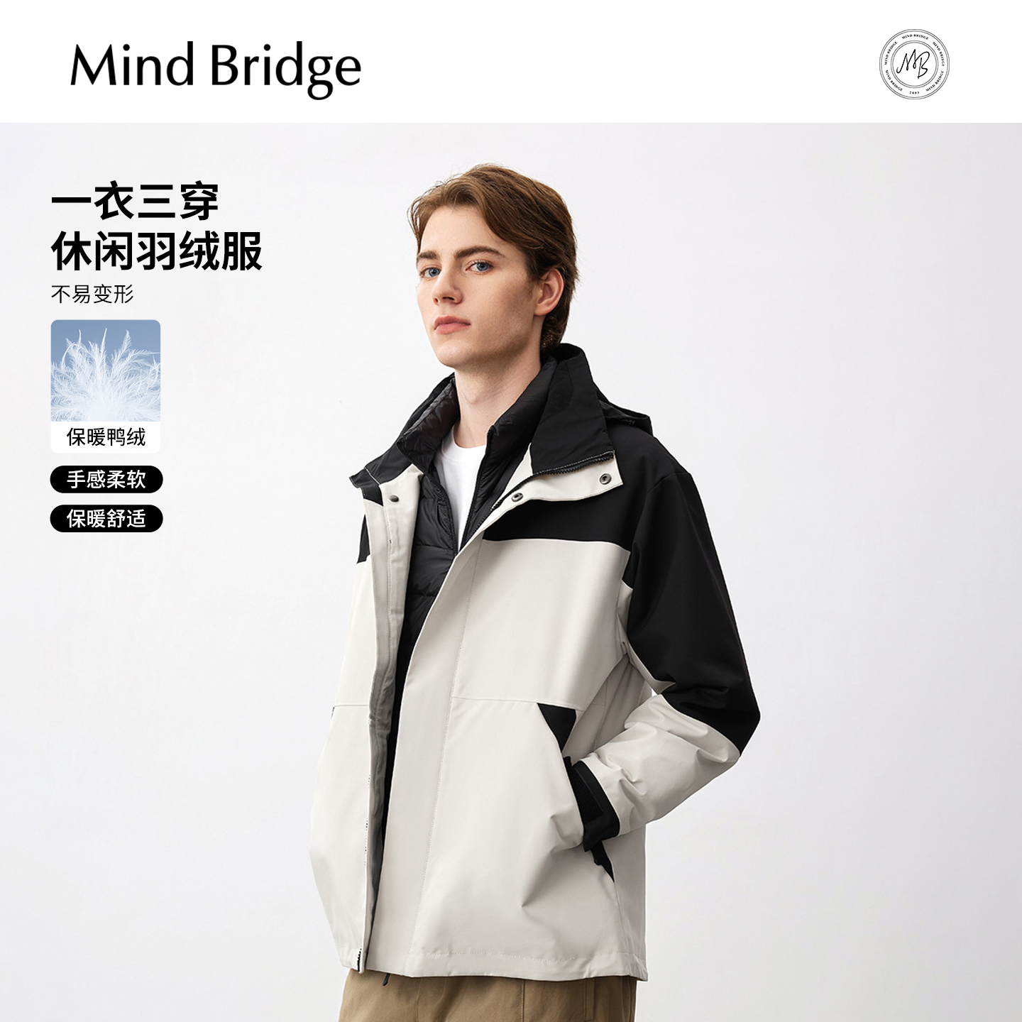 MindBridge士户外羽绒连帽外套