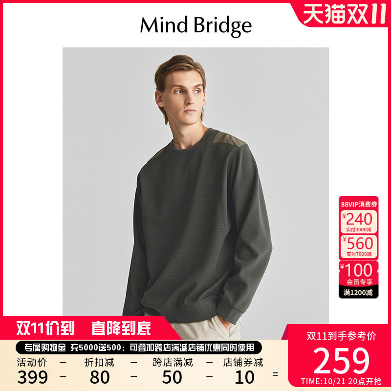 MB MindBridge2024新款圆领卫衣男士美式休闲上衣秋季纯色长袖T恤