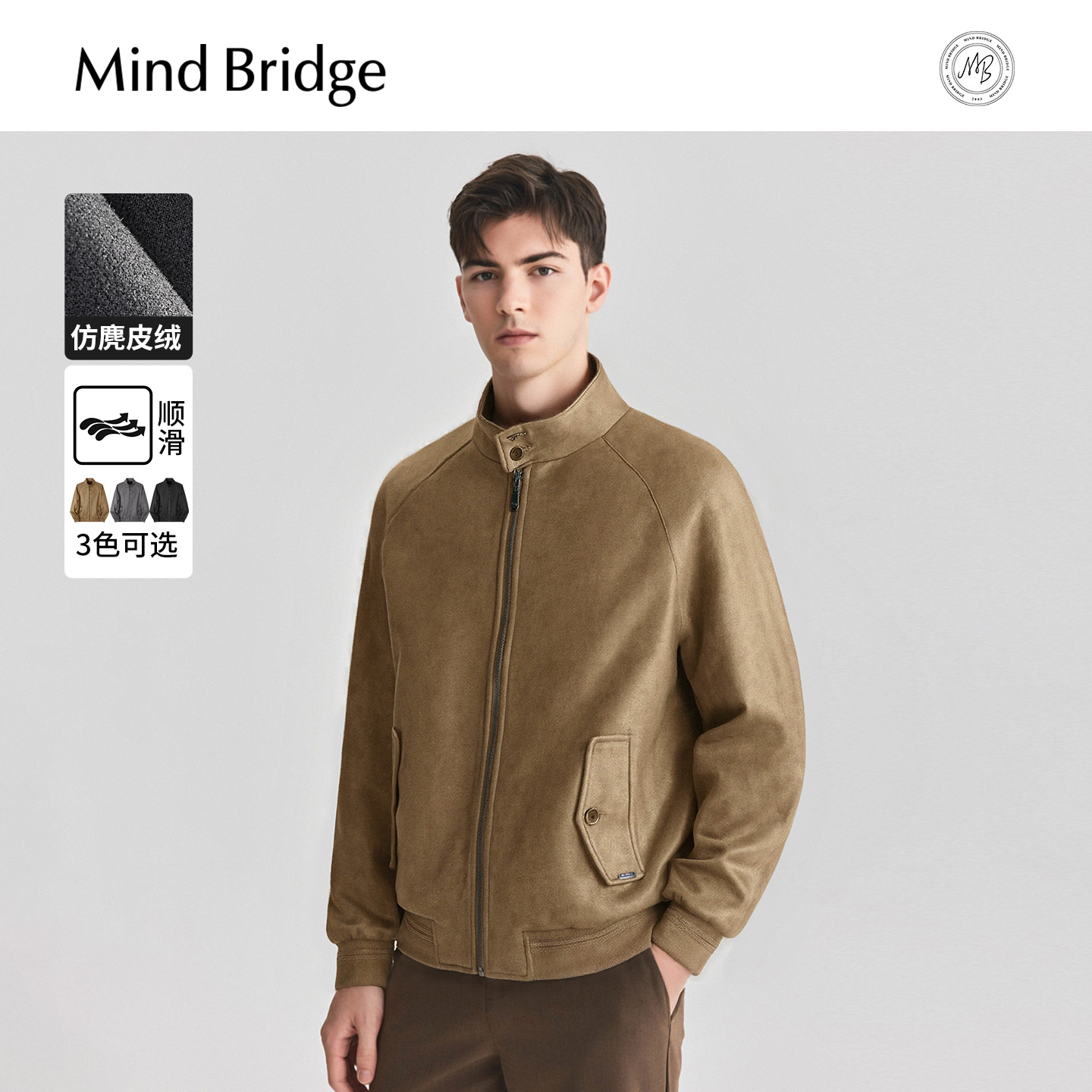MindBridge仿麂皮夹克