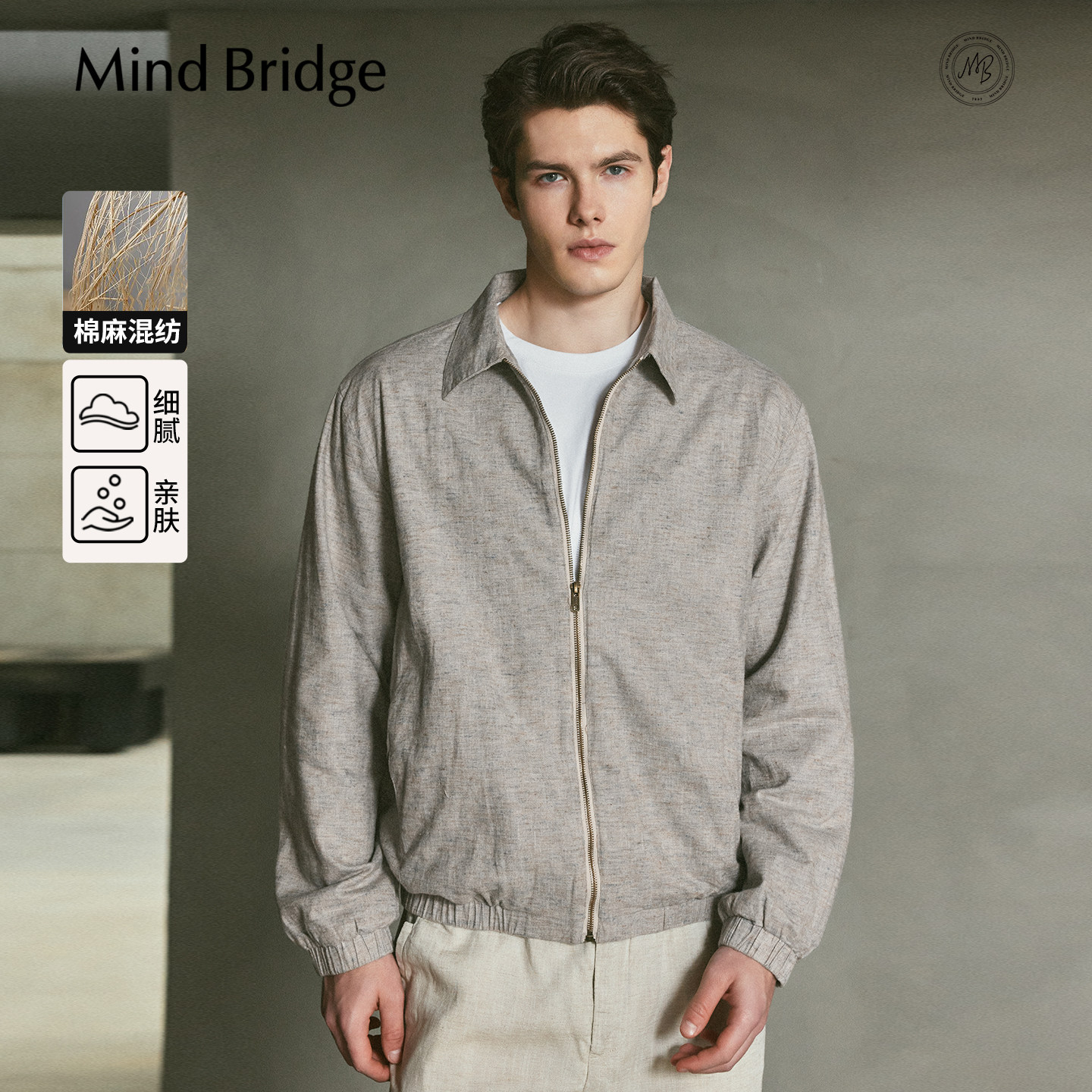 MindBridge【棉麻】2026年春季复古老钱风外套男士翻领夹克哈灵顿