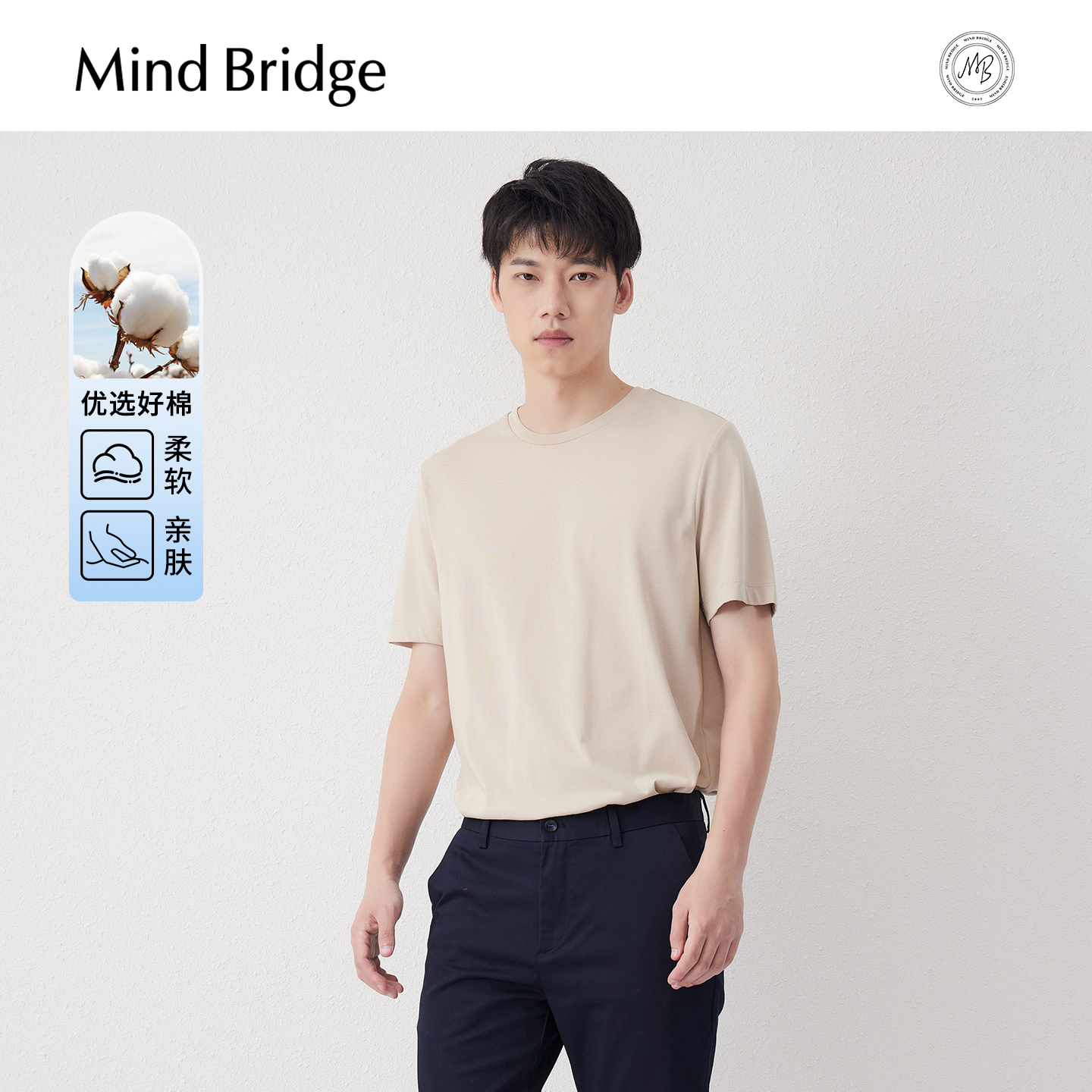 MindBridge短袖潮流宽松T恤上衣