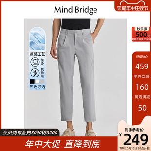 Mind Bridge【免烫】男休闲裤夏季韩版九分长裤2024新款商务裤子