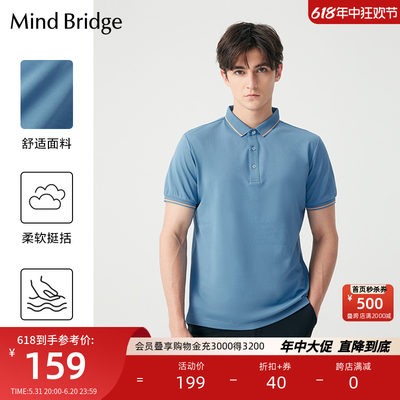 MindBridge夏季短袖POLO衫
