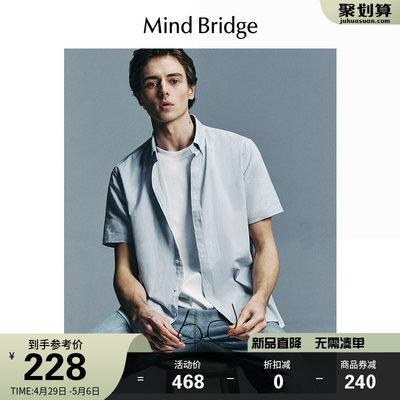 MindBridge短袖商务休闲衬衫