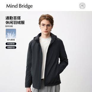 薄款 2025年冬简约休闲保暖外套男士 连帽羽绒服 鹅绒 MindBridge