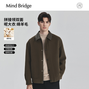 MindBridge2025年冬纯色双面呢大衣休闲夹克男士 拼接翻领毛呢外套
