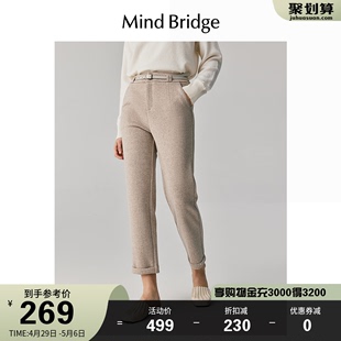 2023新款 女毛呢哈伦裤 MindBridge百家好冬季 卷边通勤休闲长裤