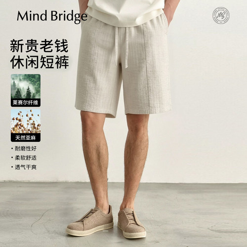 MindBridge莱赛尔亚麻五分裤