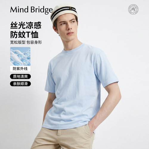 MindBridge防蚊凉感短袖T恤