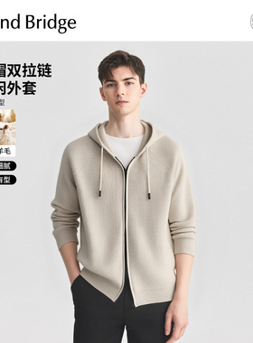 Mind Bridge2025年冬肌理感休闲针织衫纯色开衫男士连帽毛衣外套