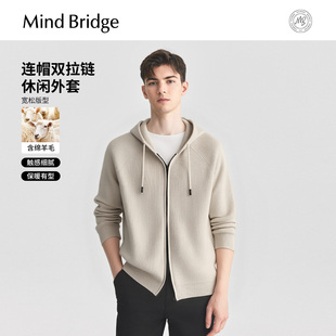 男士 纯色开衫 连帽毛衣外套 Bridge2025年冬肌理感休闲针织衫 Mind