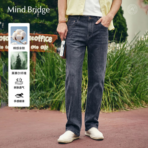 MindBridge含莱赛尔薄款牛仔裤