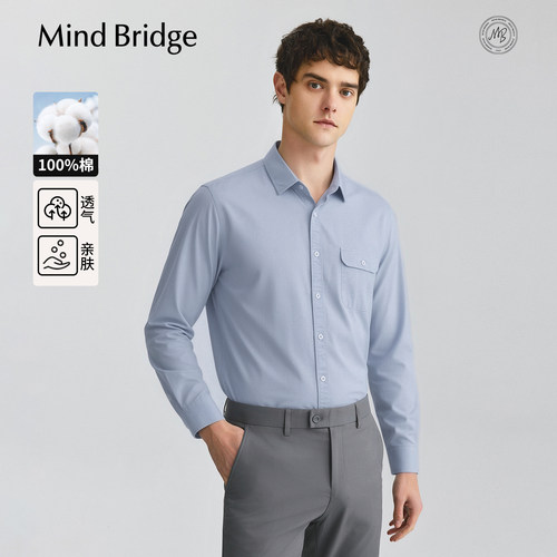 MindBridge工装长袖衬衫