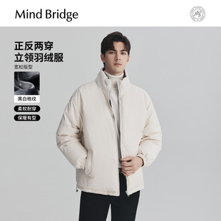 男士 双面穿 简约复古面包服2025年冬立领羽绒服 Bridge Mind