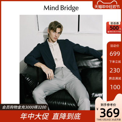 MindBridge西装外套简约通勤