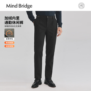 纯色直筒休闲商务2025年秋冬通勤长裤 MindBridge加厚薄绒裤 子男款