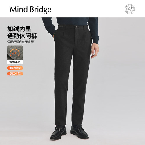 MindBridge加厚加绒裤子男款