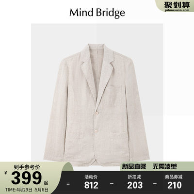 MindBridge西服外套亚麻