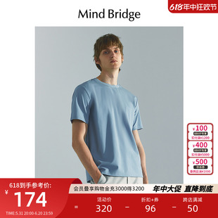 简约圆领T恤夏季 纯色百搭短袖 上衣 MindBridge百家好男士 时尚