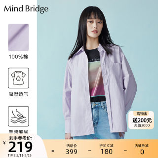 MindBridge女士简约通勤长袖衬衫春夏季宽松显瘦衬衣设计感上衣