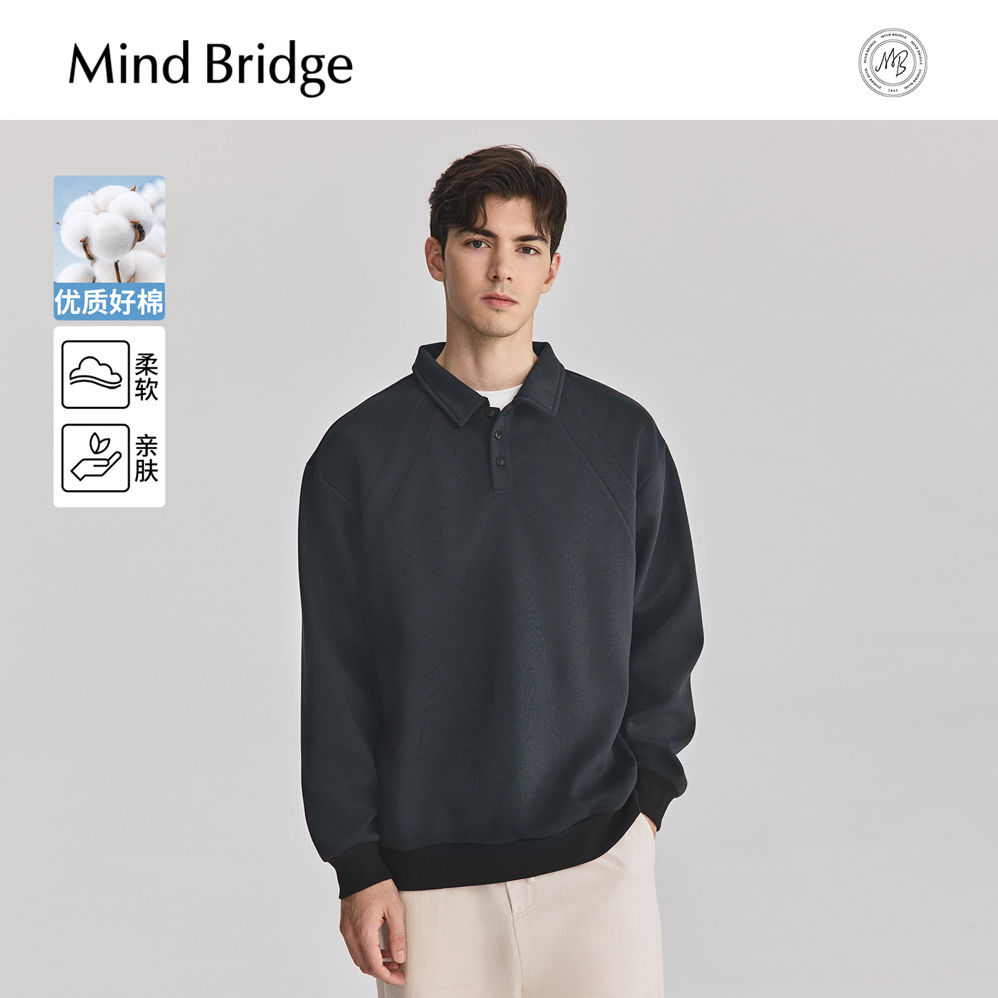 MindBridgePolo领卫衣