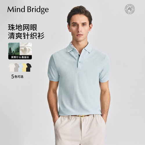 MindBridge简约纯色短袖polo